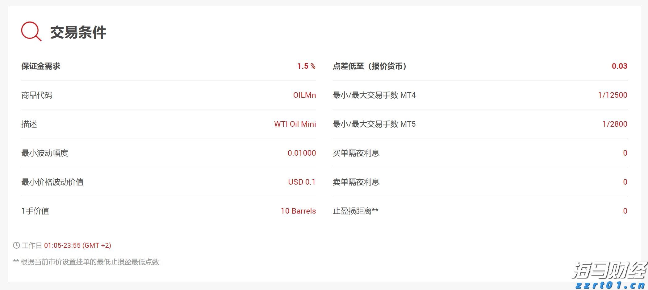 熊海峰教授走进广东塔牌集团股份有限公司开展2025院士专家入百企进百校(梅州行)活动