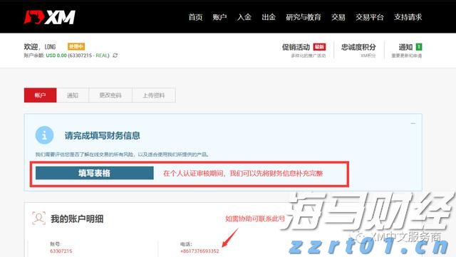 民生保障与经济发展“双提升”——港南区以工代赈项目建设综述