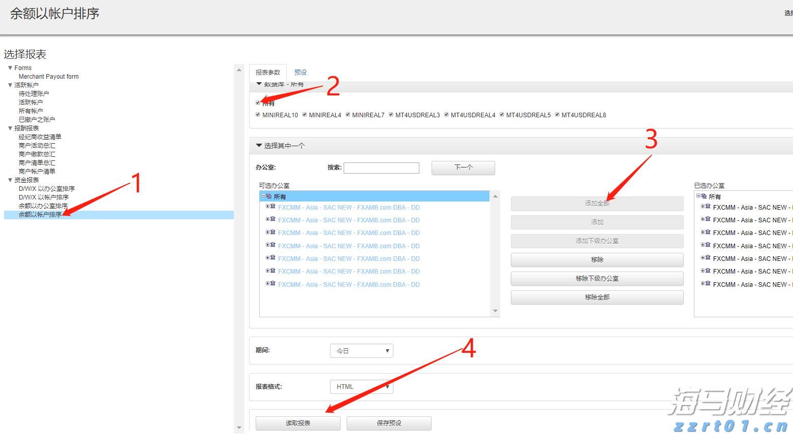 时政简讯(2月15日)